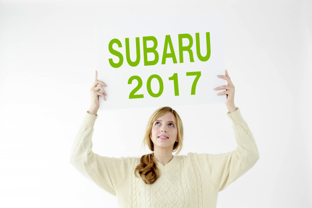 Subaru料率クラス2017_1